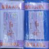 Unifoam Chaht Fabric – 28 Meter Thaan | Rs. 135 per Meter (Total Rs. 3750)